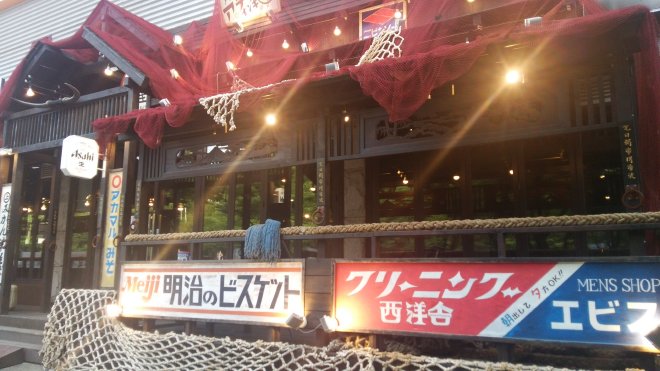 ビル1階にある鶏小屋という居酒屋の外観